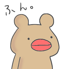 [LINEスタンプ] 唇な生き物 に