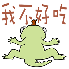 [LINEスタンプ] lizard 0329