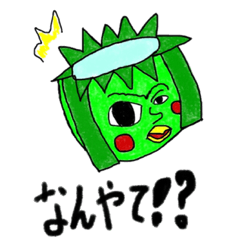 [LINEスタンプ] カミダッパ