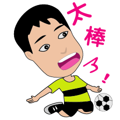 [LINEスタンプ] Football little brother