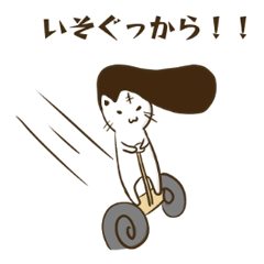 [LINEスタンプ] ちょいワルのねこ先輩