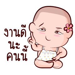 [LINEスタンプ] Baby In Timeの画像（メイン）