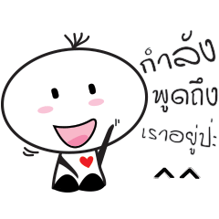 [LINEスタンプ] Little Heart