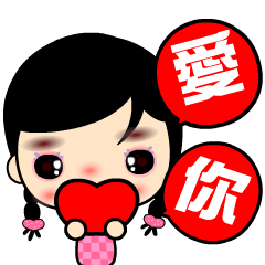 [LINEスタンプ] Naughty and funny girl animated version