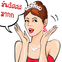[LINEスタンプ] Vnut
