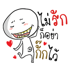 [LINEスタンプ] Me-sen