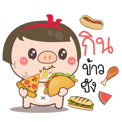 [LINEスタンプ] Piglet cute girl 2！！