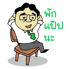[LINEスタンプ] Dr.Prachya