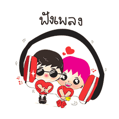 [LINEスタンプ] utdi＆lovely 3