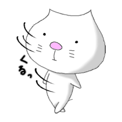 [LINEスタンプ] 無表情のぬこ