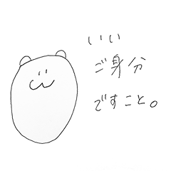 [LINEスタンプ] 可愛いフェレット
