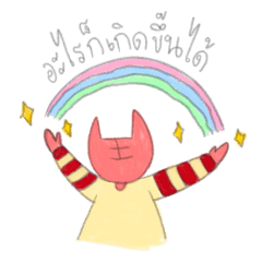 [LINEスタンプ] The Flud