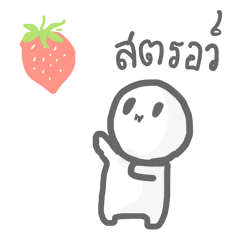 [LINEスタンプ] My friend told me to draw this