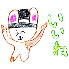 [LINEスタンプ] うさくん すたんぷ