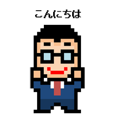 [LINEスタンプ] ドット絵タイム