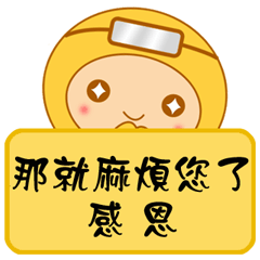 [LINEスタンプ] Yellow clothes Sellers