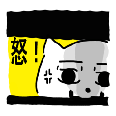 [LINEスタンプ] Chao hu cat part3