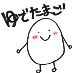 [LINEスタンプ] ゆでたまごスタンプ