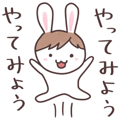 [LINEスタンプ] ぴょんたといっしょ