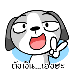 [LINEスタンプ] TangNgern FC