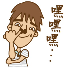 [LINEスタンプ] A-MIN in the officeの画像（メイン）