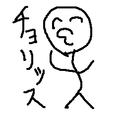 [LINEスタンプ] チャラい某人間