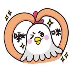 [LINEスタンプ] BonBonG