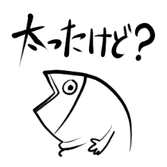 [LINEスタンプ] 俺は魚