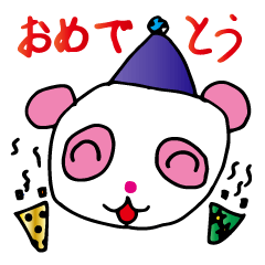 [LINEスタンプ] 杏のパンダ