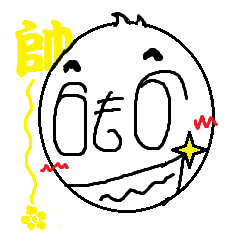 [LINEスタンプ] I am nobody