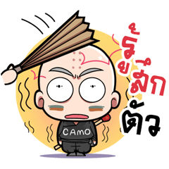 [LINEスタンプ] CAMO