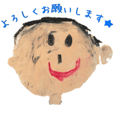 [LINEスタンプ] 息子画伯の作品（小学1年生）の画像（メイン）