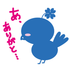 [LINEスタンプ] ことりーず 1