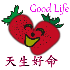 [LINEスタンプ] There are many fruits