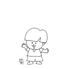 [LINEスタンプ] お菊がいく