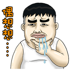 [LINEスタンプ] Saliva boy