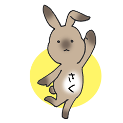 [LINEスタンプ] さく専用うさぎ