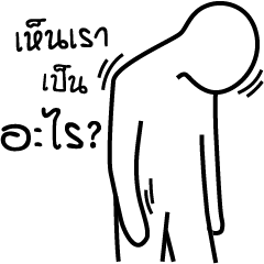[LINEスタンプ] Feeling blue guy