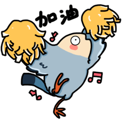 [LINEスタンプ] Mr.＆Ms.Gu