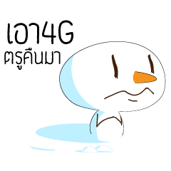 [LINEスタンプ] Snow man Big Head 2