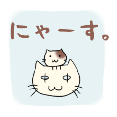 [LINEスタンプ] 雑ネコぽんとめけのお気持ちスタンプ