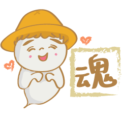 [LINEスタンプ] 楽観的な魂 x WOO