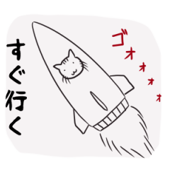 [LINEスタンプ] 雑ネコのお気持ちスタンプ