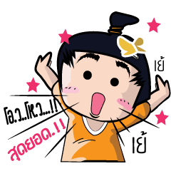 [LINEスタンプ] NaDav1