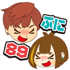 [LINEスタンプ] ぷに89実況動画スタンプ