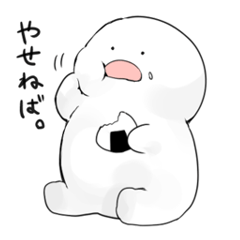 [LINEスタンプ] まるっころころくん