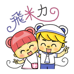 [LINEスタンプ] We are sweet family.