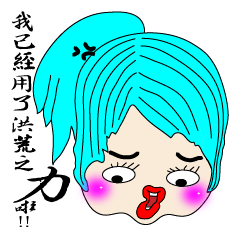 [LINEスタンプ] Play fine control
