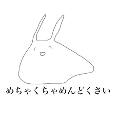 [LINEスタンプ] ウミウシィ。其の二