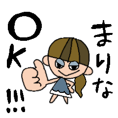 [LINEスタンプ] まりなちゃんスタンプ